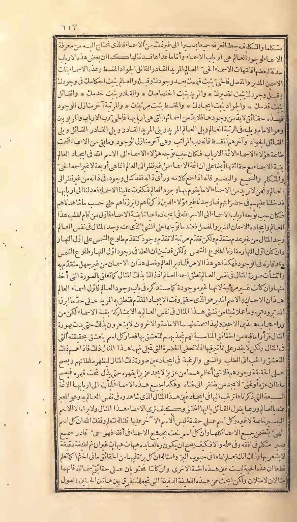 futmak.com - Page 111 - from part One of the first Boulaq edition